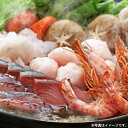 【産地直送:冷凍】大分海鮮寄せ鍋(KZ-5544)(製造:フードコミュニケーション・絆)