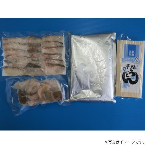 五島列島五島産クエ鍋セット（約4人前）(GK-001)【産地直送：冷凍】