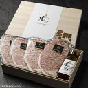 【産地直送:冷凍】おおいた和牛サーロイン5枚(A5ランク)極み肉だれセット(SW-04)(製造:シンカミート)
