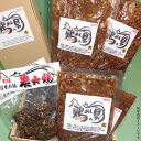 内容／鶏めしの具　3合用（400g）2個、鶏めしの具　2合用（290g）2個、鶏の炭火焼（120g）2個 箱サイズ／24.5cm×16.5cm×7cm　化粧箱 重量／1620g 賞味期限／製造日より冷蔵90日間 【配送方法】　クール便(冷蔵) 国産の親鶏と国産のごぼうをふんだんに使った鶏めしの具と国産赤鶏を秘伝のたれで味をつけ、 炭火で丁寧に焼き上げた炭火焼の詰合せです。