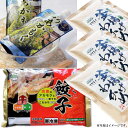 内容／粘りあかもく180g×2個、釜揚げ塩蔵わかめ120g×3個、あかもく餃子210g（16個）×2個 箱／ダンボール箱入 アレルギー／小麦・乳・えび・かに 賞味期限／製造日より冷凍90日間 【配送方法】　クール便(冷凍) 福岡県宗像産の格別の海藻セット。 1.ねばねばシャキシャキ食感がクセになるアカモク 2.天然の柔らかくて歯ごたえのあるワカメを丁寧に揚げ塩蔵加工しています。 3.にんにく不使用で、アカモクのネバネバがとてもヘルシーな食べだしたら止まらない餃子です。