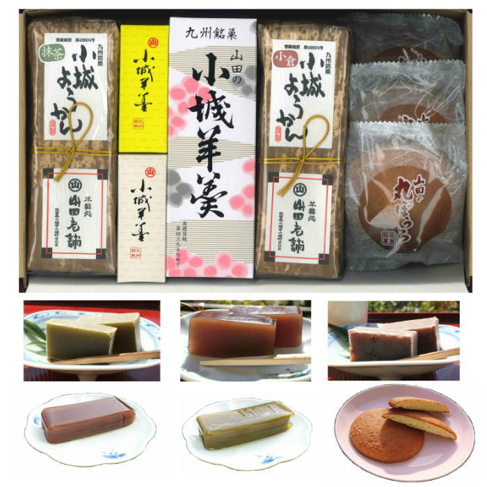 内容／竹皮切羊羹（抹茶）200g×1、竹皮切羊羹（小倉）200g×1本、ミニ羊羹（抹茶）50g×1本、ミニ羊羹（紅練）50g×1本、練羊羹（紅練）160g×1本、 丸ぼうろ×3枚 箱サイズ／18.5×28.5×5cm　ダンボール箱 重量／1212g アレルギー／小麦・卵 【配送方法】　常温 賞味期限：出荷日より45日間 表面が固い羊羹、柔らかいタイプの羊羹、ふたくちサイズのミニ羊羹、丸ぼうろを詰合せたよくばりなセットです。