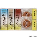 佐賀県 明治28年創業練羊羹と丸ぼうろ(SY-06)(製造:(株)山田老舗)【メーカー直送:常温】