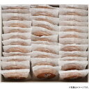 佐賀県 明治28年創業丸ぼうろ35個入(SY-08)(製造:(株)山田老舗)【メーカー直送:常温】