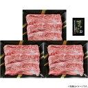 【メーカー直送：冷凍】A4ランク博多和牛すき焼き肉（HW-01）（製造：日本食品株式会社）