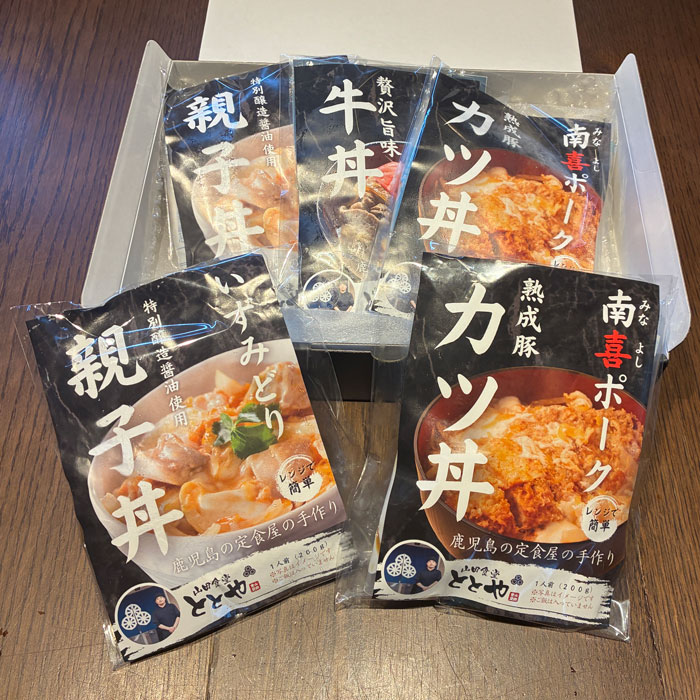 鹿児島丼ぶり三種（5袋）セット（牛丼1袋、カツ丼2袋、親子丼2袋）（KS-20）（製造...