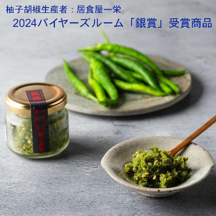 博多一口餃子（75個）と柚子胡椒 （ES-03）（製造：八洋フーズ）【直送：冷凍】 gift1484-10087643 ギフトギャラリー石橋 サンプル画像3