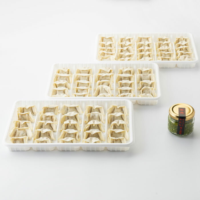 博多一口餃子（75個）と柚子胡椒 （ES-03）（製造：八洋フーズ）【直送：冷凍】 gift1484-10087643 ギフトギャラリー石橋 サンプル画像2