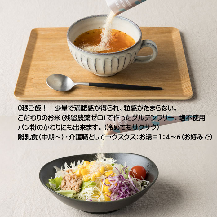 ゼロ秒ごはん 食べ比べギフト（白米・玄米）（KY-02）（製造：米貴）【産地直送】
