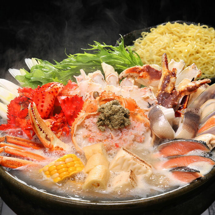 札幌すすきの「いそ舟」監修三大ガニ鉄砲鍋（hk-001）【産地直送】