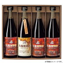 【選べる箱数(1〜2箱)】丸福珈琲店アイスコーヒーセット 4本(MCIS-4)【送料込み価格】