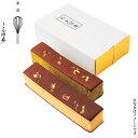 【選べる箱数(1〜10箱)】京・伏見 三源庵金箔カステラセット(KSGK-25)【送料込み価格】