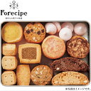 【選べる箱数(1~10箱)】Forecipeちいさな森のクッキーM(FRCP-20)【送料込み価格】