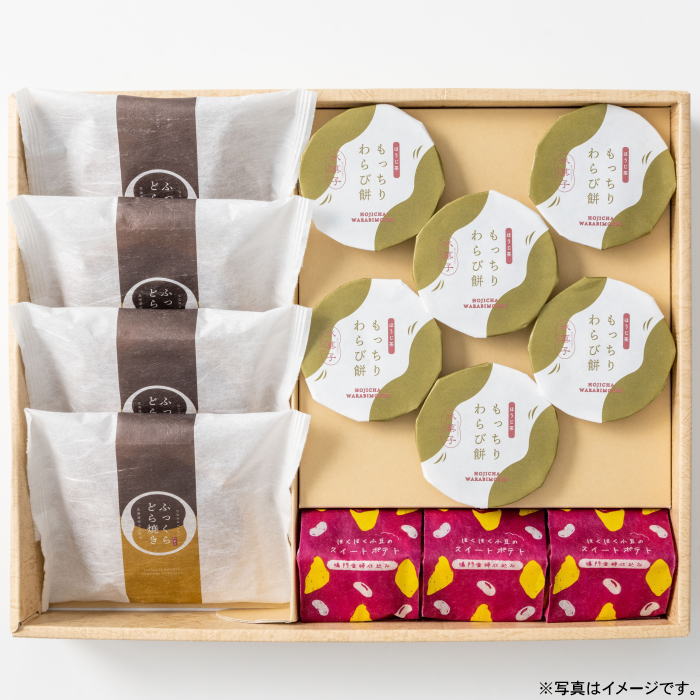 【選べる箱数（1～5箱）】甘美ふっくらどら焼きと甘美菓子の詰合せ　13個（AMA-03A）【送料込み価格】