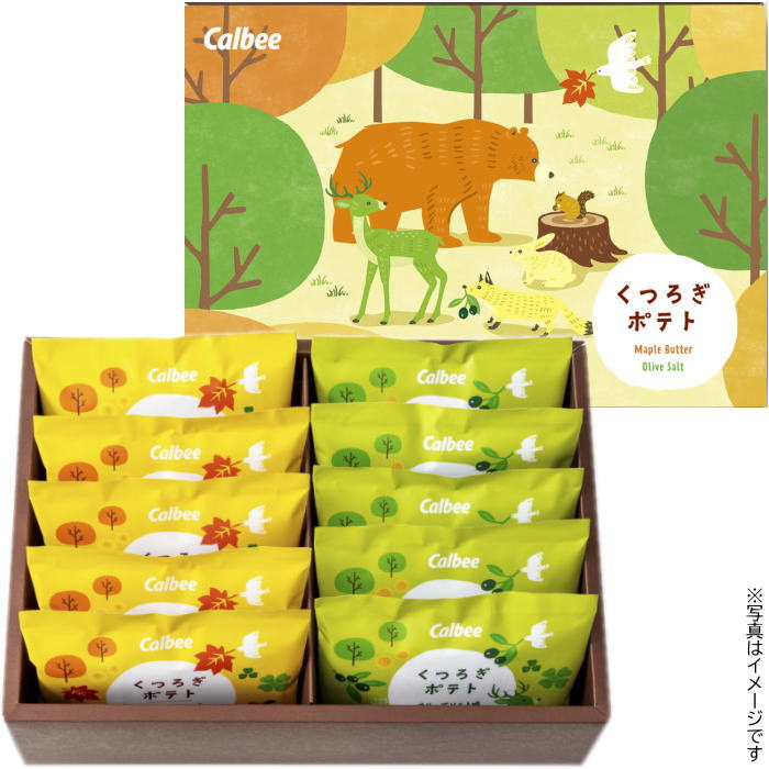 【選べる箱数(1〜10箱)】カルビーくつろぎポテト10袋(KLA-04A)【送料込み価格】