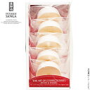 【選べる箱数(1〜10箱)】パティスリー サンガベイクドチーズケーキ 5個(PSBC-5)【送料込み価格】