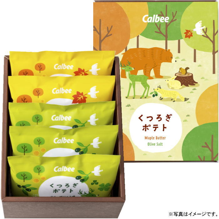 【選べる箱数(1〜10箱)】カルビーくつろぎポテト5袋(KLA-01A)【送料込み価格】