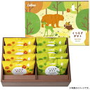 【選べる箱数(1~10箱)】カルビーくつろぎポテト8袋(KLA-03A)【送料込み価格】