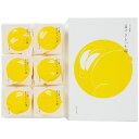 【選べる箱数（1～10箱）】果子乃季月でひろった卵6個（TUKI-6N）【専用包装済】【送料込み価格】