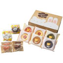 【選べる箱数(1~10箱)】アニマルドーナツ&焼菓子セットB(ORA-267)【送料込み価格】