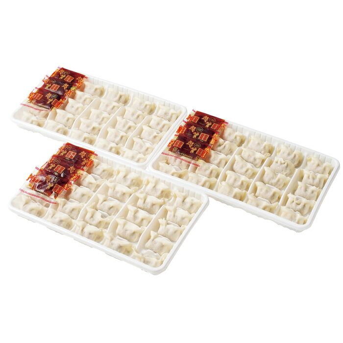 博多一口餃子　75個（一口-3）【冷凍：メーカー直送】 2