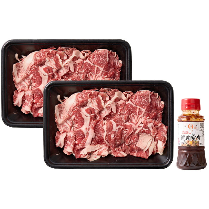 大阪赤丸食堂の焼肉定食400g（NT21）【メーカー直送】