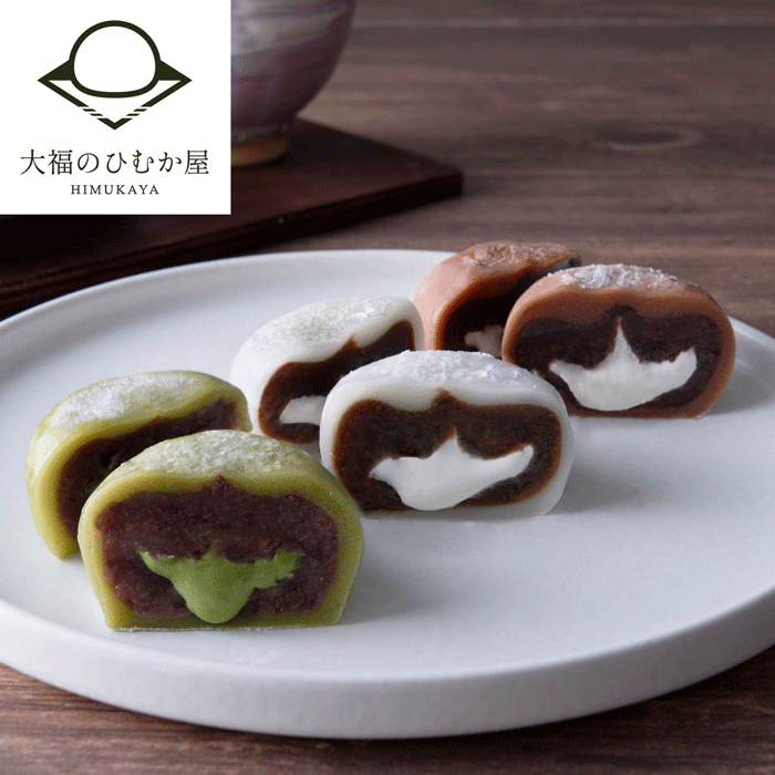 宮崎大福のひむか屋　とろ～りクリーム大福　12個（HIA-01A）【メーカー直送】