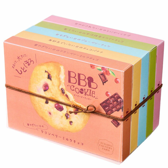 Sesame Cookie - 【選べる箱数（1～10箱）】BBBクッキー　5枚セット（FFF-07A）※こちらの商品はのし・包装を承ることができません。※クリアスリーブで5箱をまとめております。【送料込み価格】