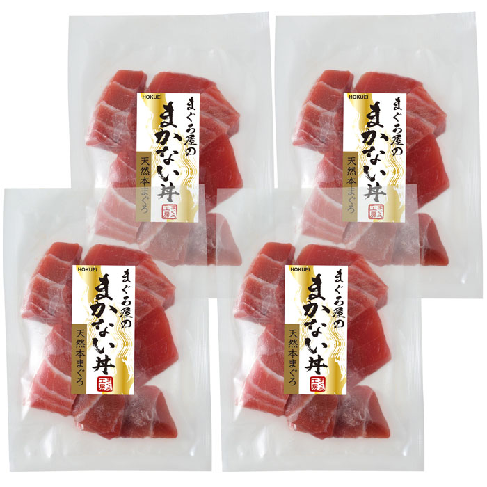 東京築地ホクエイ　天然本鮪まかない丼（HKA-G03）【メーカー直送】