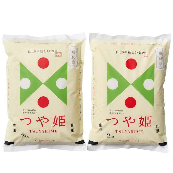 鶴岡ファーマーズ　山