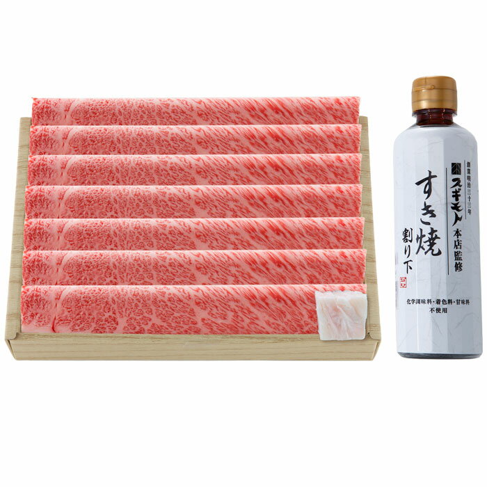 松阪牛肩ロースすき焼用400g（MS100ADF）【メーカー直送】≪出荷期間:8/8まで≫