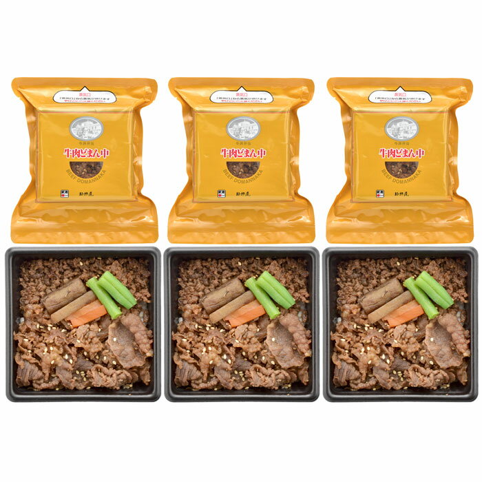 ＜新杵屋×米沢牛黄木＞牛肉どまん中　一膳ご飯　6個（GD67）【メーカー直送】≪出荷期間:8/8まで≫