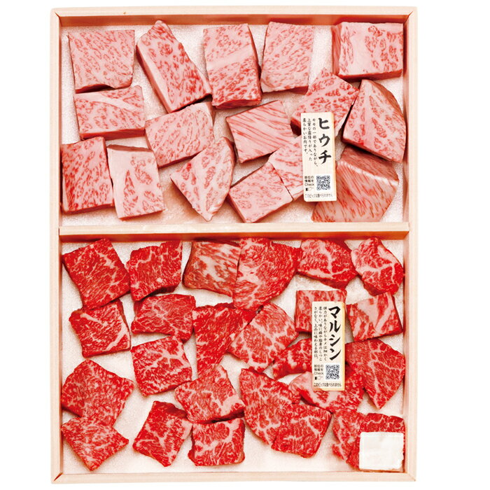A5ランク総称 山形牛希少部位 サイコロステーキ 500g(BMM-04)【産地直送】
