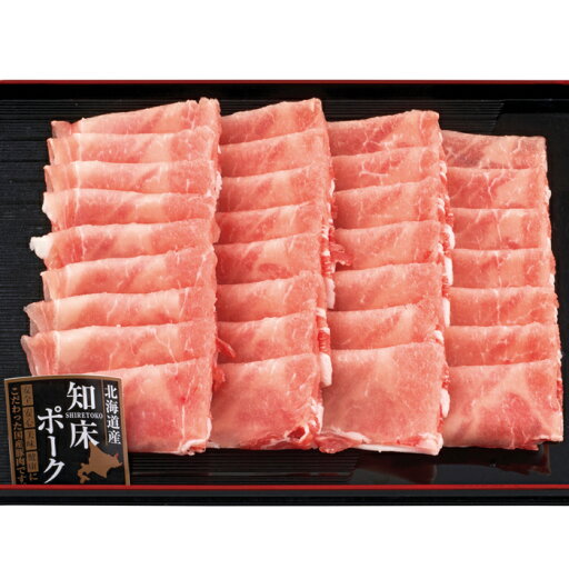 知床ポークロースしゃぶしゃぶ用500g(020-C021)【産地直送】 知床ポークロースしゃぶしゃぶ用500g(020-C021)【産地直送】