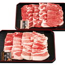 知床ポーク焼肉セット900g(020-C045)【産地直送】
