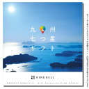 《注意》 メール便のお届けは日付指定ができませんのでご了承ください。 内容／約100点掲載コース別カタログ・お申込カード・化粧箱 ＜システムのご案内＞ 1.ご予算に合わせてご希望のコースカタログをお買い求めいただきます。 2.先様へカタログをお贈りいたします。 3.先様がお好みの商品をお選びになります。 4.お申し込みハガキをポストへ。 5.先様へ約2〜3週間以内にご希望商品を宅配にてお届けします。↓↓↓ご要望に応じて御礼状もおつけします↓↓↓ ギフト対応