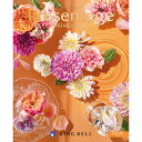 【選べる冊数(1~10冊)】カタログギフト(BOLERO)ボレロプレゼンテージ リンベル【送料込み価格】
