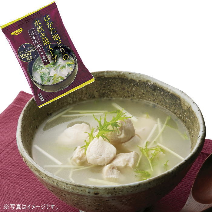 【送料無料】千莉菴（せんりあん）からだにやさしさ＋国産フリーズドライ　ほうおうスープ「金賞健康米」セット（FD3SR-160）”たまごのスープ・はかた水炊きスープ・ごぼうスープ・もずくスープ・金賞健康米”