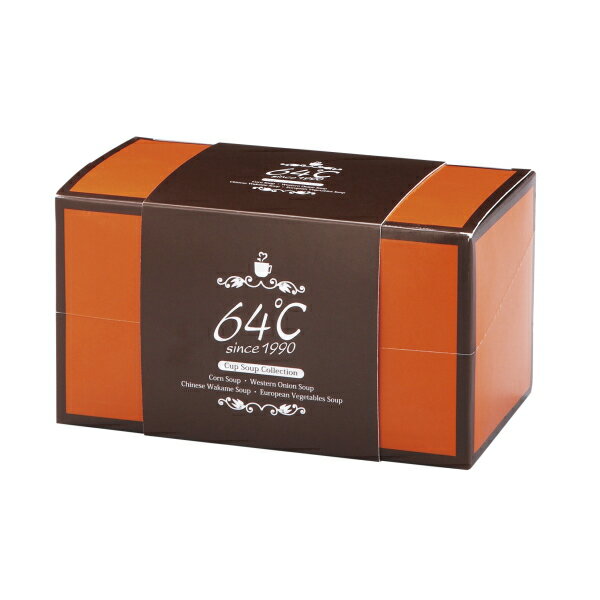 【選べる箱数（1～10箱）】64℃スープギフト（1箱：4種類24食入）（M-S30）【送料込み価格】 3