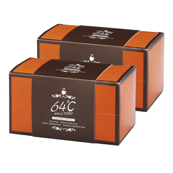 【選べる箱数（1～10箱）】64℃スープギフト（1箱：4種類40食入）（M-S50）【送料込み価格】 2