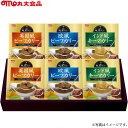 丸大食品晩餐カリー 6箱(SC-33)【メーカー直送】