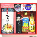 【選べる箱数(1~8箱)】フードバラエティギフト(FV-30T)【送料込み価格】