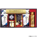 【選べる箱数(1~10箱)】和の調味料詰合せ(ZC-BE)「鮭ほぐし&佃煮&醤油&かつおだし&海苔」【送料込み価格】