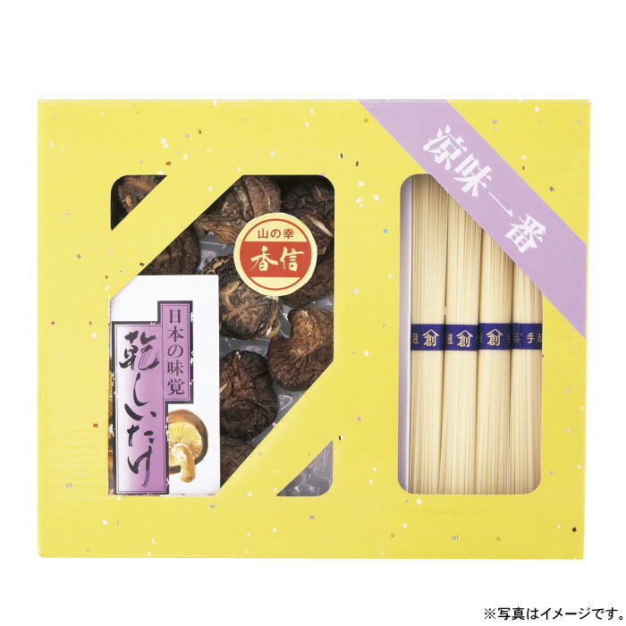 【選べる箱数(1~10箱)】乾物家国産椎茸と手延そうめん御詰合せ(KBY-AE2)【送料込み価格】