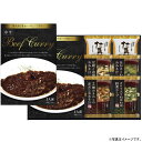 【選べる箱数(1~10箱)】ビーフカレー&フリーズドライスープ詰合せ(RW-20)【送料込み価格】(4)