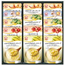 【選べる箱数(1~4箱)】MCCスープギフト(1箱:14袋)(SG-30C)【送料込み価格】