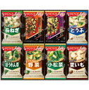 【選べる箱数(1~10箱)】アマノフーズおみそ汁お楽しみギフト(200M)【送料込み価格】