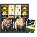 【選べる箱数（1～10箱）】大正屋 椎葉山荘和心詰合せ(SSGO-30)【送料込み価格】