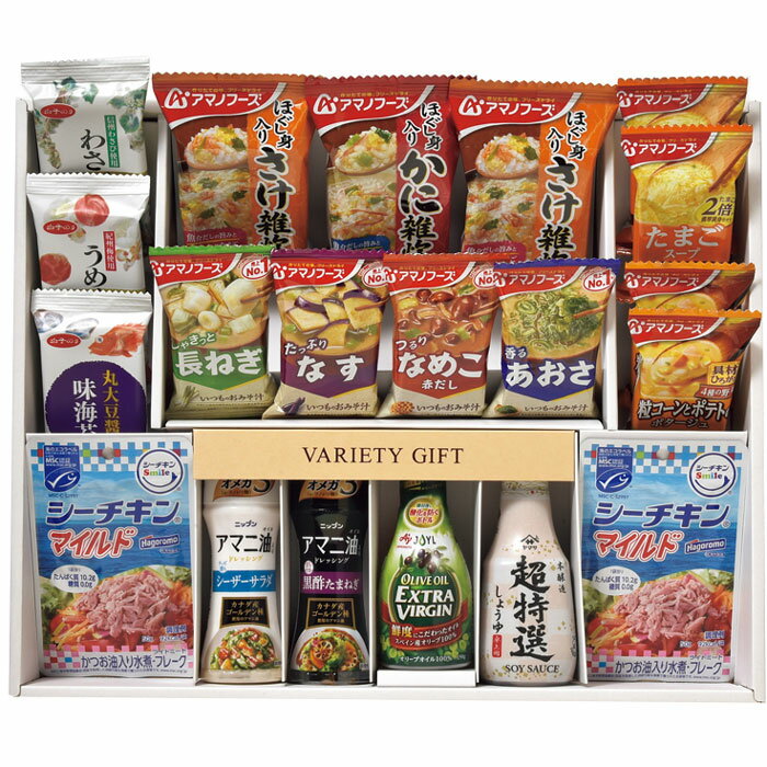 【選べる箱数(1~6箱)】簡便バラエティギフト(YOH-A)【送料込み価格】
