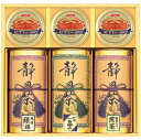 【選べる箱数(1~10箱)】和彩撰(静岡茶・かに缶)(CKT-100W)【送料込み価格】